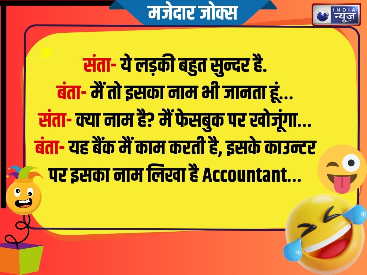 Funny Jokes - Photo Gallery