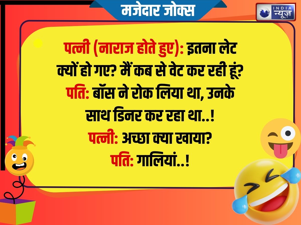 Funny Jokes - Photo Gallery