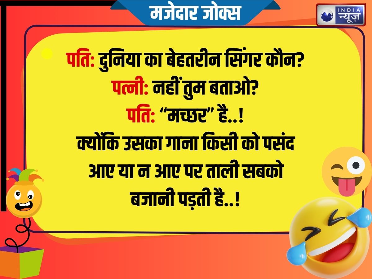 Funny Jokes - Photo Gallery