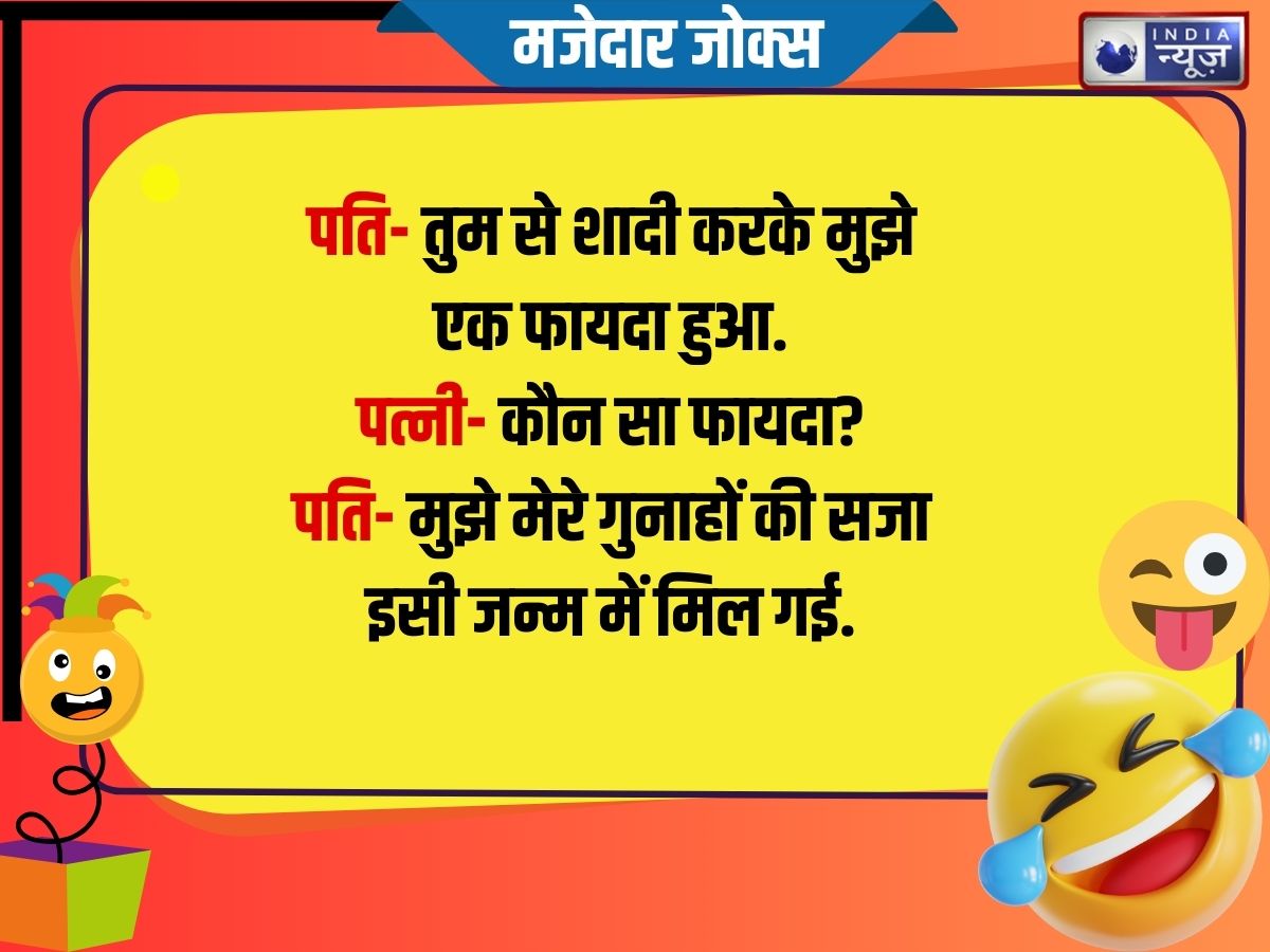 Funny Jokes - Photo Gallery