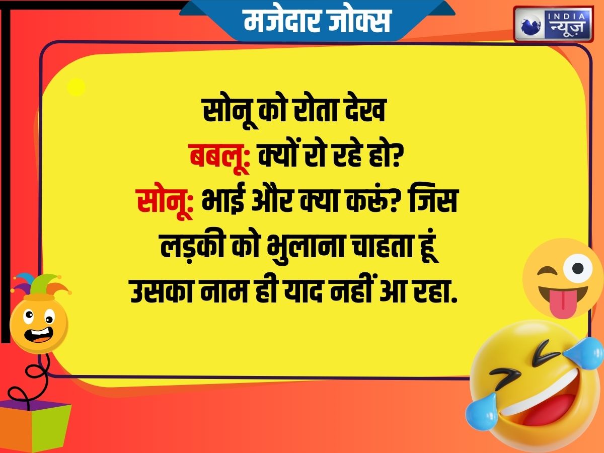 Funny Jokes - Photo Gallery