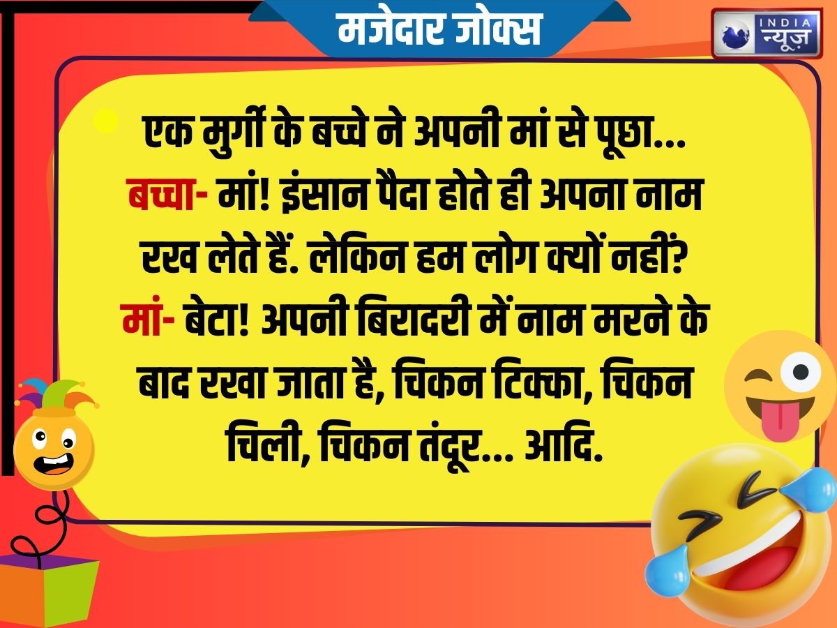 Funny Jokes - Photo Gallery