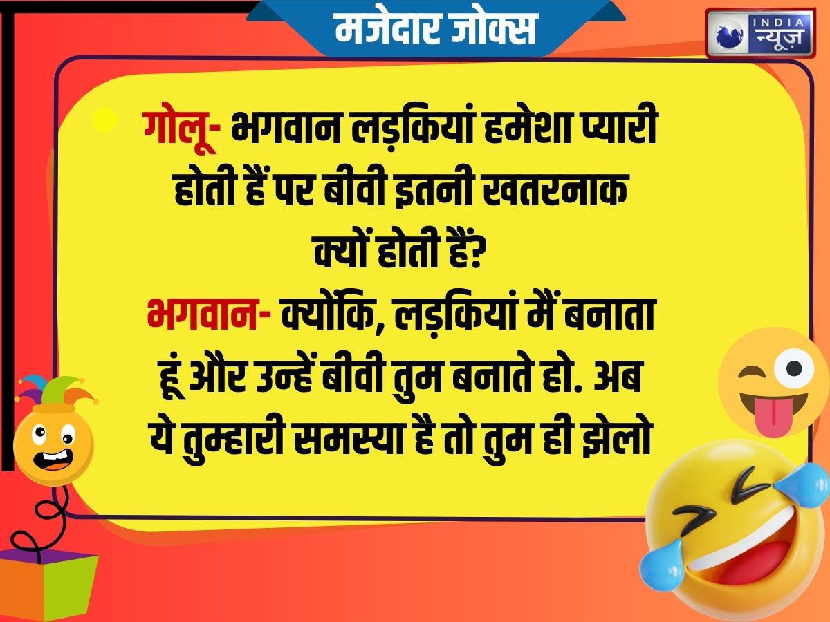 Funny Jokes - Photo Gallery