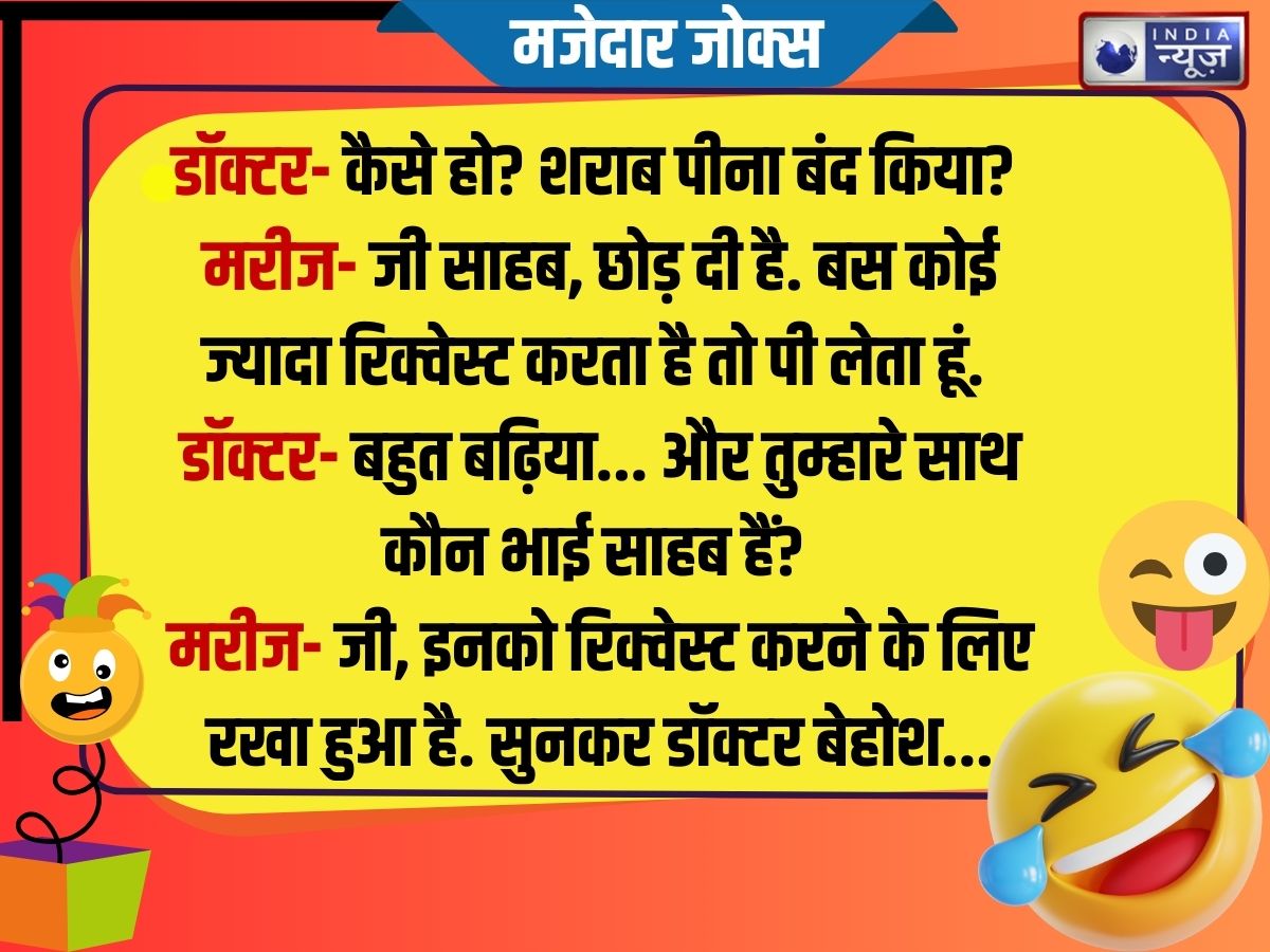 Funny Jokes - Photo Gallery