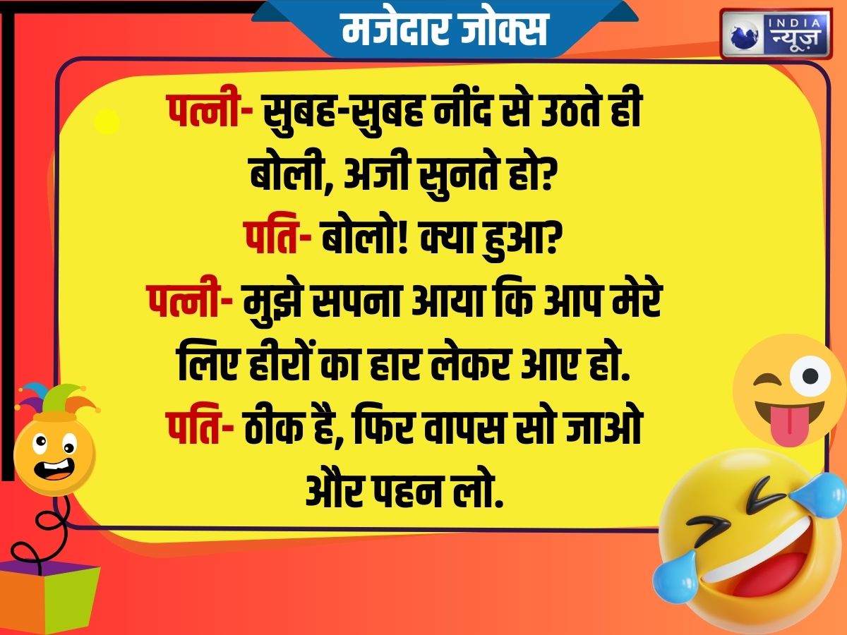 Funny Jokes - Photo Gallery