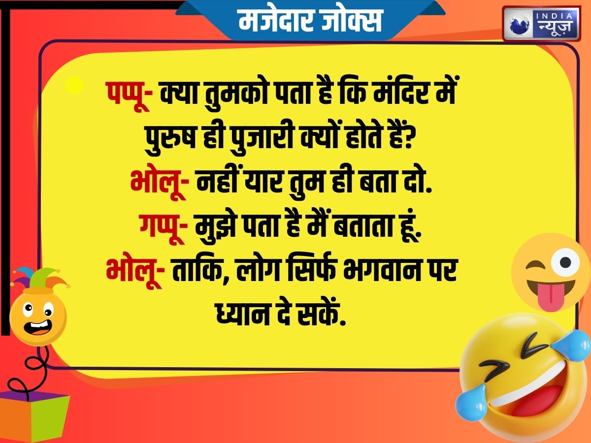 Funny Jokes - Photo Gallery