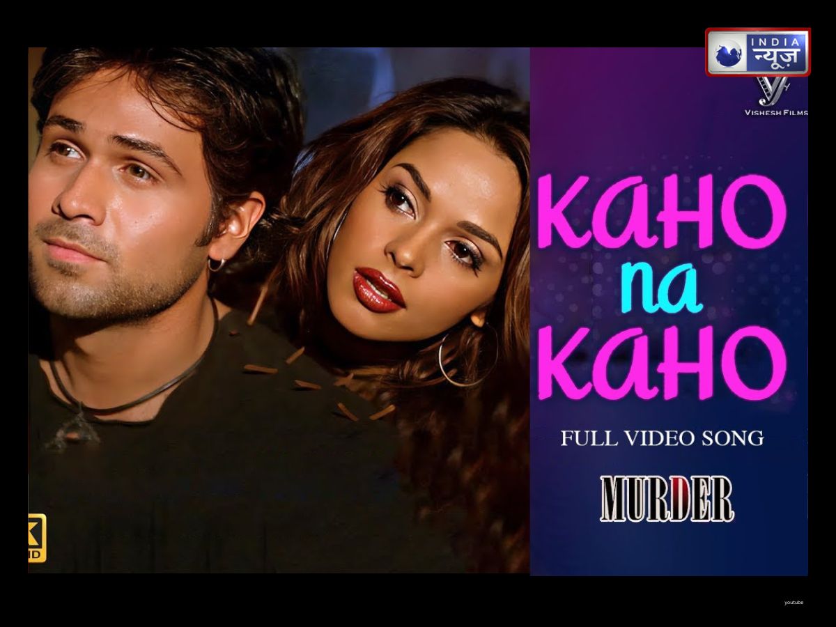 Kaho Na Kaho - Photo Gallery