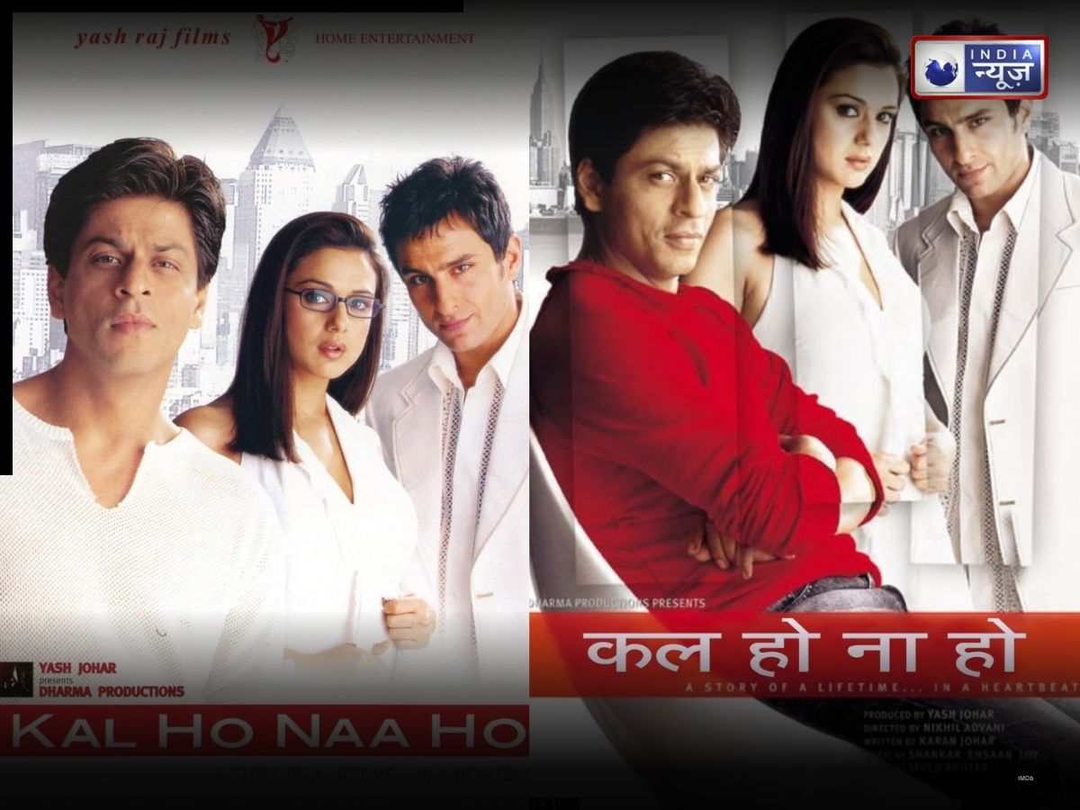 Kal Ho Na Ho - Photo Gallery