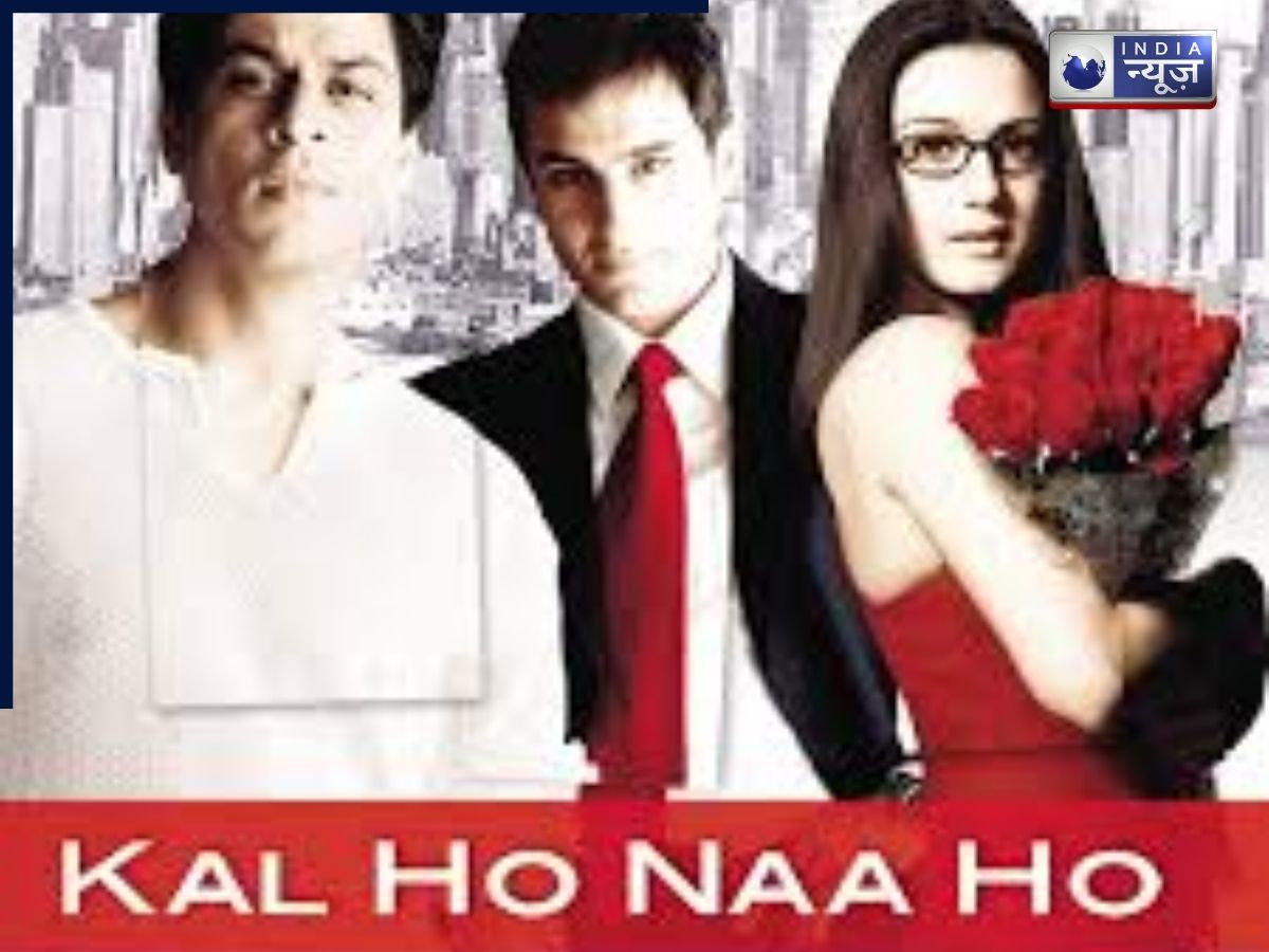 Kal Ho Naa Ho - Photo Gallery