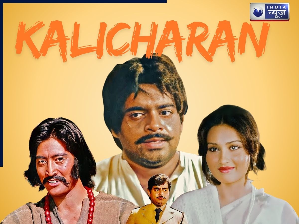 Kalicharan - Photo Gallery