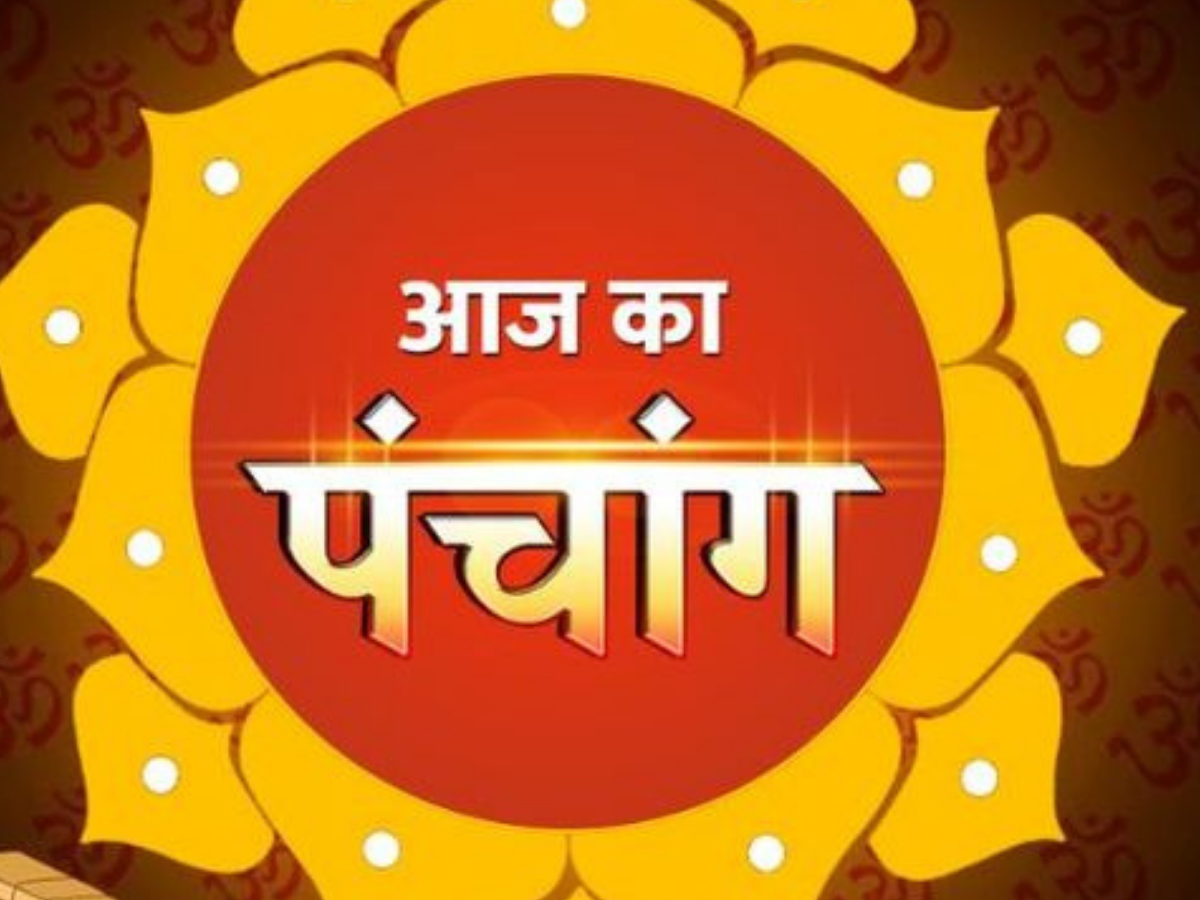 Aaj Ka Panchang 10 January 2026: देखें आज का पंचांग! रहेगा सुकर्मा योग, जानें दिन का शुभ मुहूर्त- क्या है राहुकाल का समय?