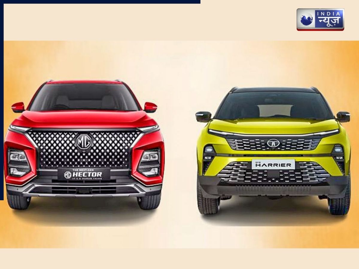 MG Hector Vs Tata Harrier Vs Other Rival में से कौन है स्टाइलिश, फीचर्स में दमदार