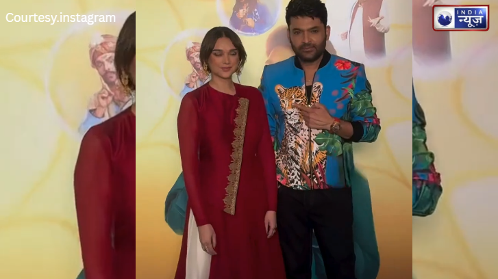 Mastiverse इवेंट में बिखेरा Kapil Sharma और Aditi Rao ने रॉयल लुक, ग्रेस से बटोरीं सारी सुर्खियां!