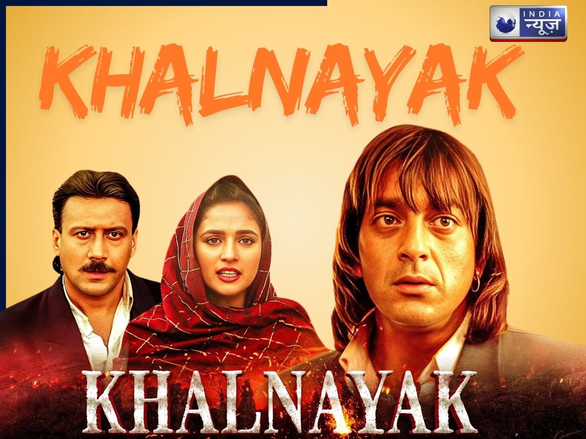 Khalnayak - Photo Gallery