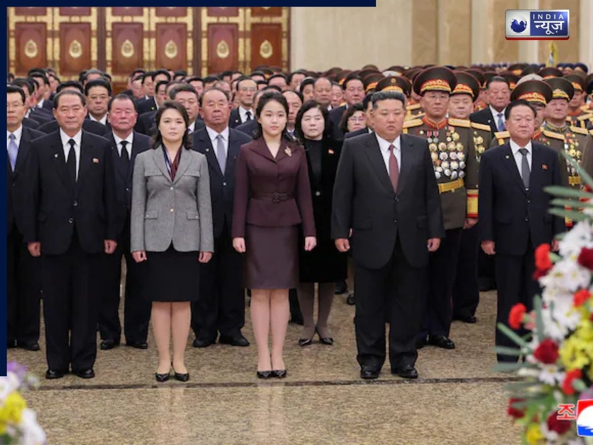 क्या एक लड़की बनेगी उत्तर कोरिया की अगली तानाशाह? किम जोंग ने दिया बड़ा संकेत; नाम सुन हैरान रह गए दुनिया भर के लोग - Photo Gallery