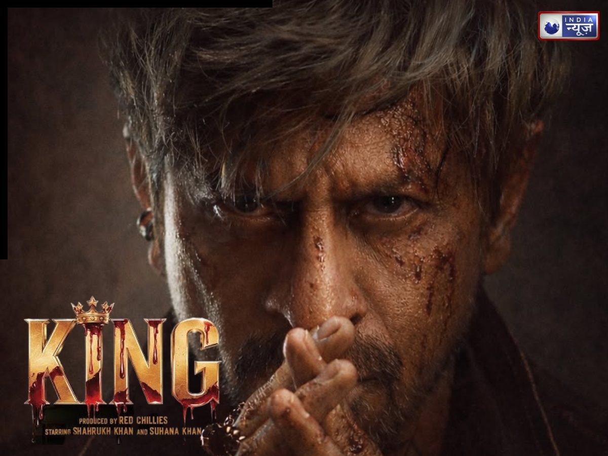 King Release Date Announced: शाहरुख खान की ‘किंग’ को लेकर बड़ा खुलासा, इस दिन सिनेमाघरों में दहाड़ेगी फिल्म; जानें रिलीज डेट