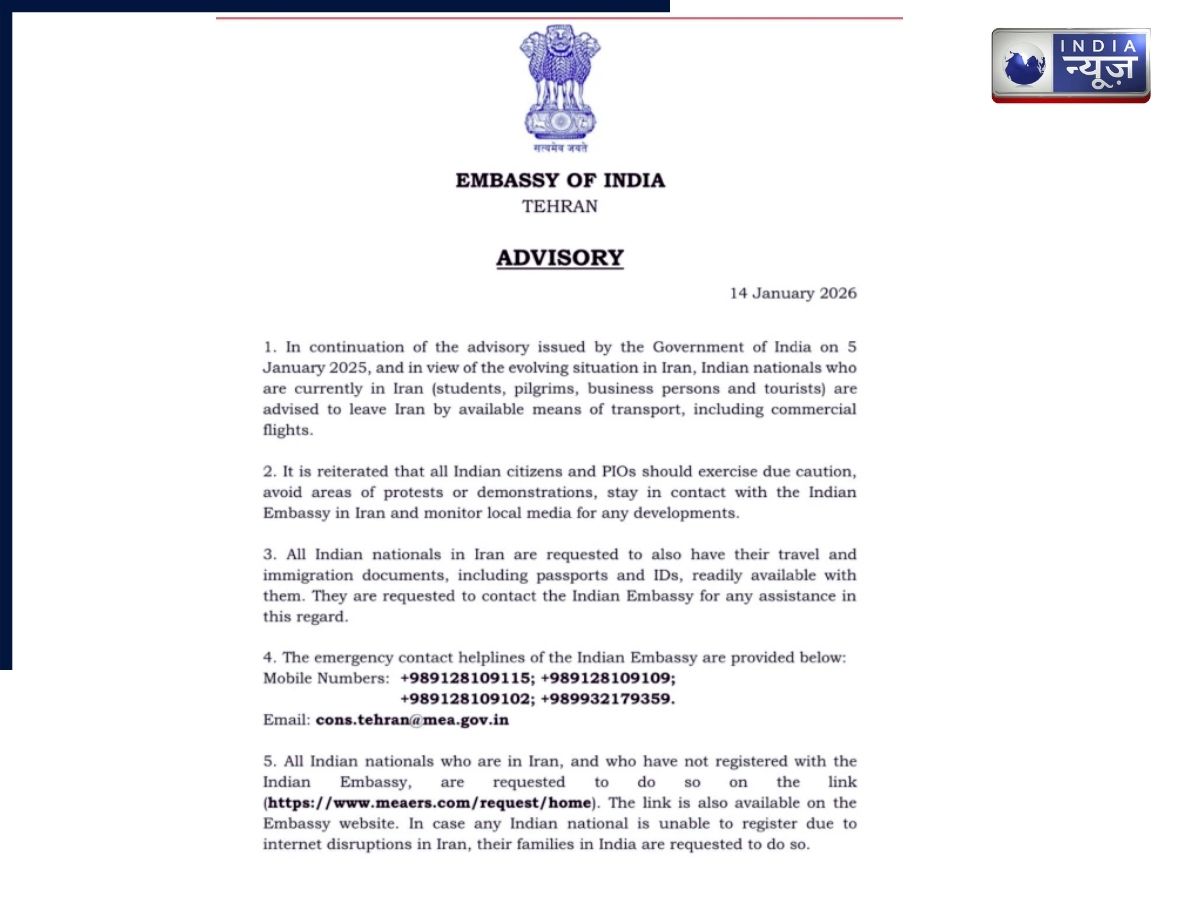 Indian Embassy Advisory on Iran - Photo Gallery