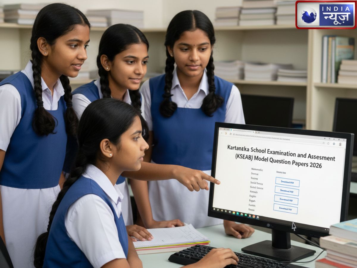 KSEAB SSLC Model Question Paper: कर्नाटक बोर्ड 10वीं का मॉडल पेपर जारी, यहां से डाउनलोड करें विषय-वार PDF