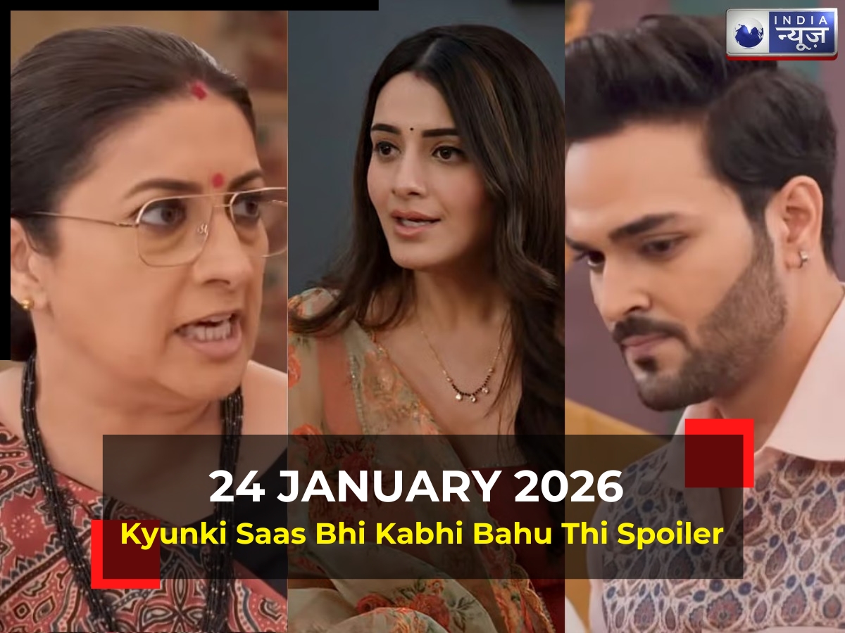 ‘Kyunki Saas Bhi Kabhi Bahu Thi’ Spoiler: परी के चरित्र पर सवाल उठाएगा रणविजय, नॉयना को जलील करेगा मिहिर! शो में मचेगा तगड़ा बवाल