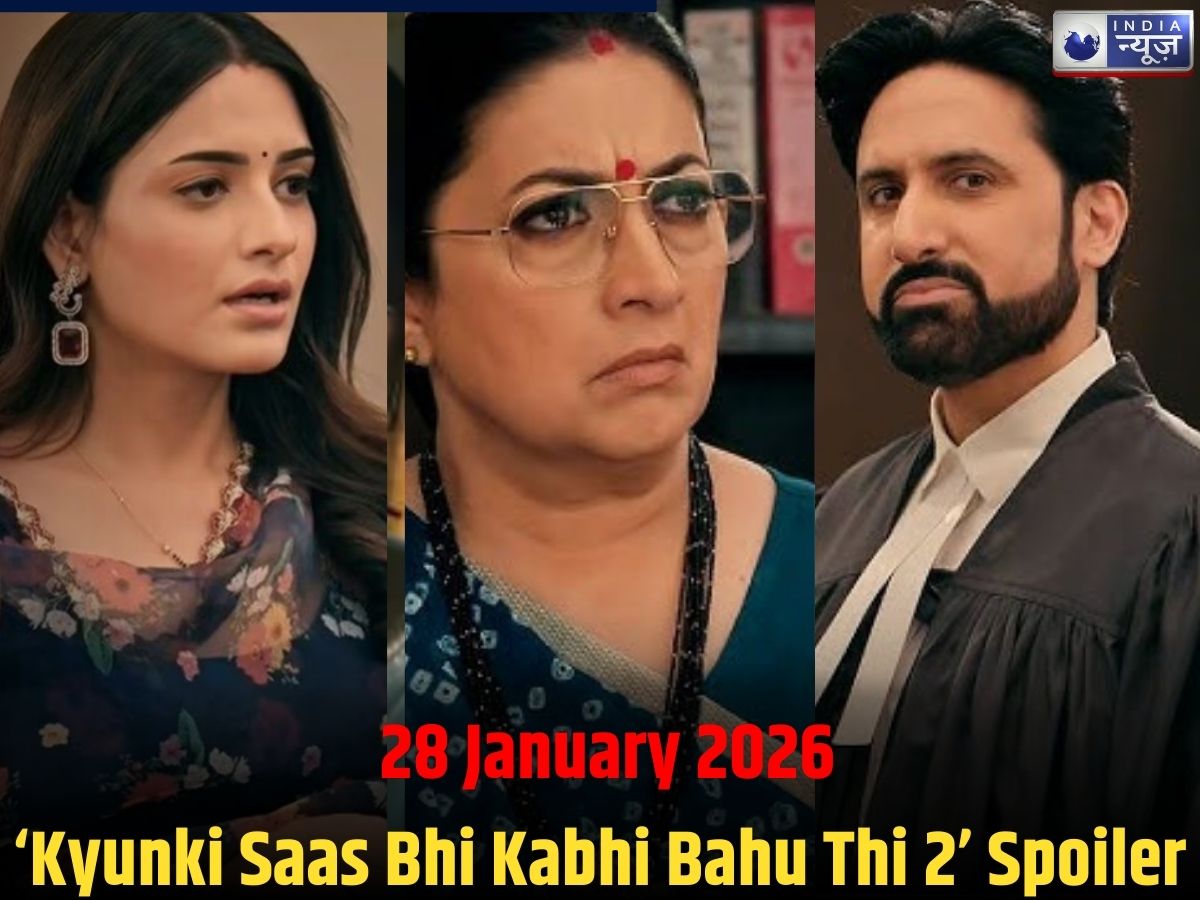 ‘Kyunki Saas Bhi Kabhi Bahu Thi 2’ Spoiler: आज मचेगा बवाल! परी को इंसाफ दिलाने के लिए हर हद पार कर देगी तुलसी, गौतम को सिखाएगी बड़ा सबक