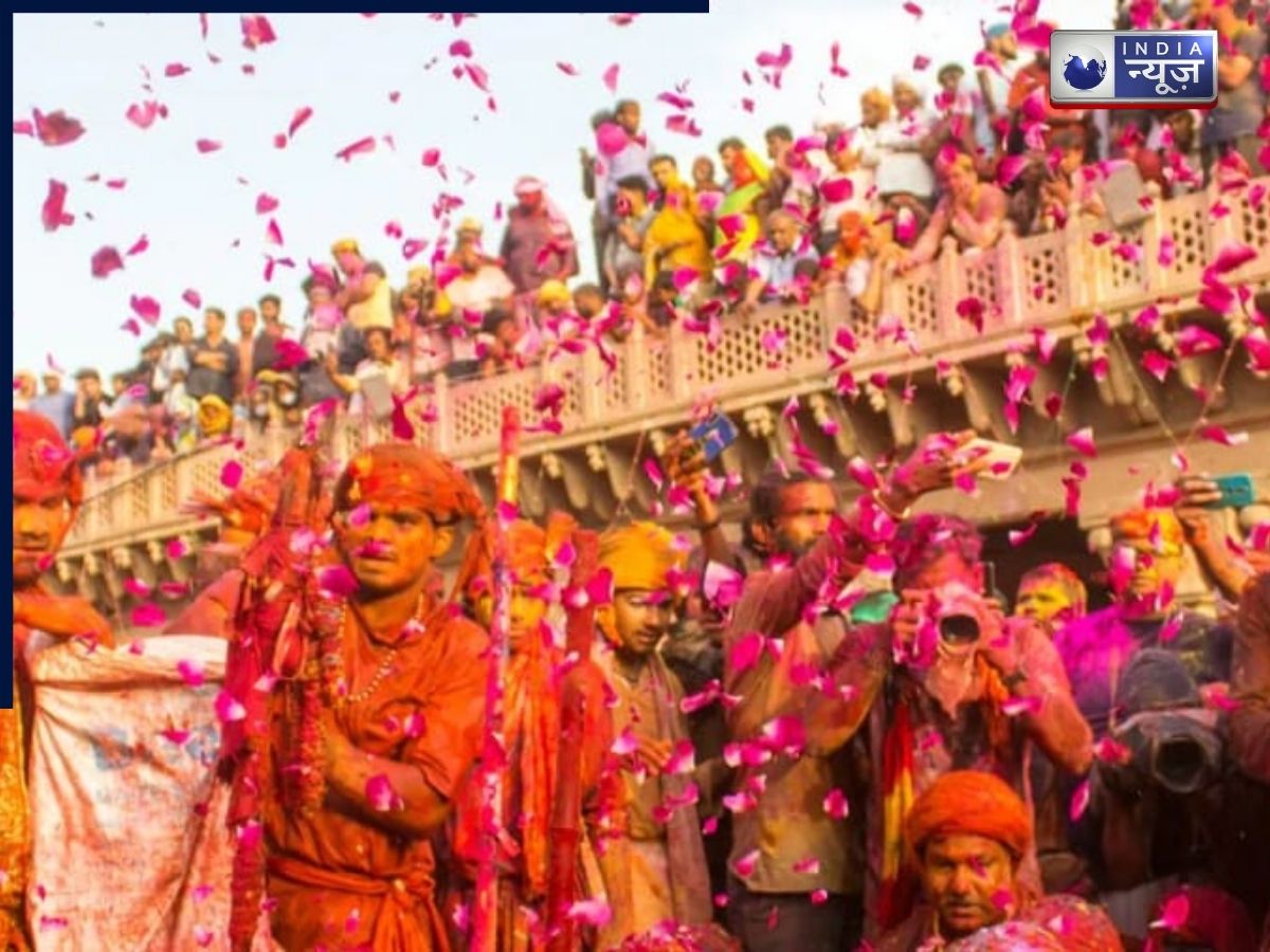 Holi 2026 in Barsana: बरसाना में लड्डू और लठमार होली का शेड्यूल फाइनल, जानें कहां से मिलेगी एंट्री