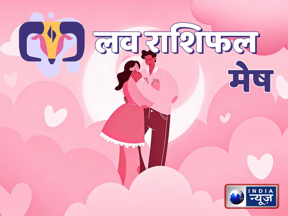 Aries Love Horoscope - Photo Gallery