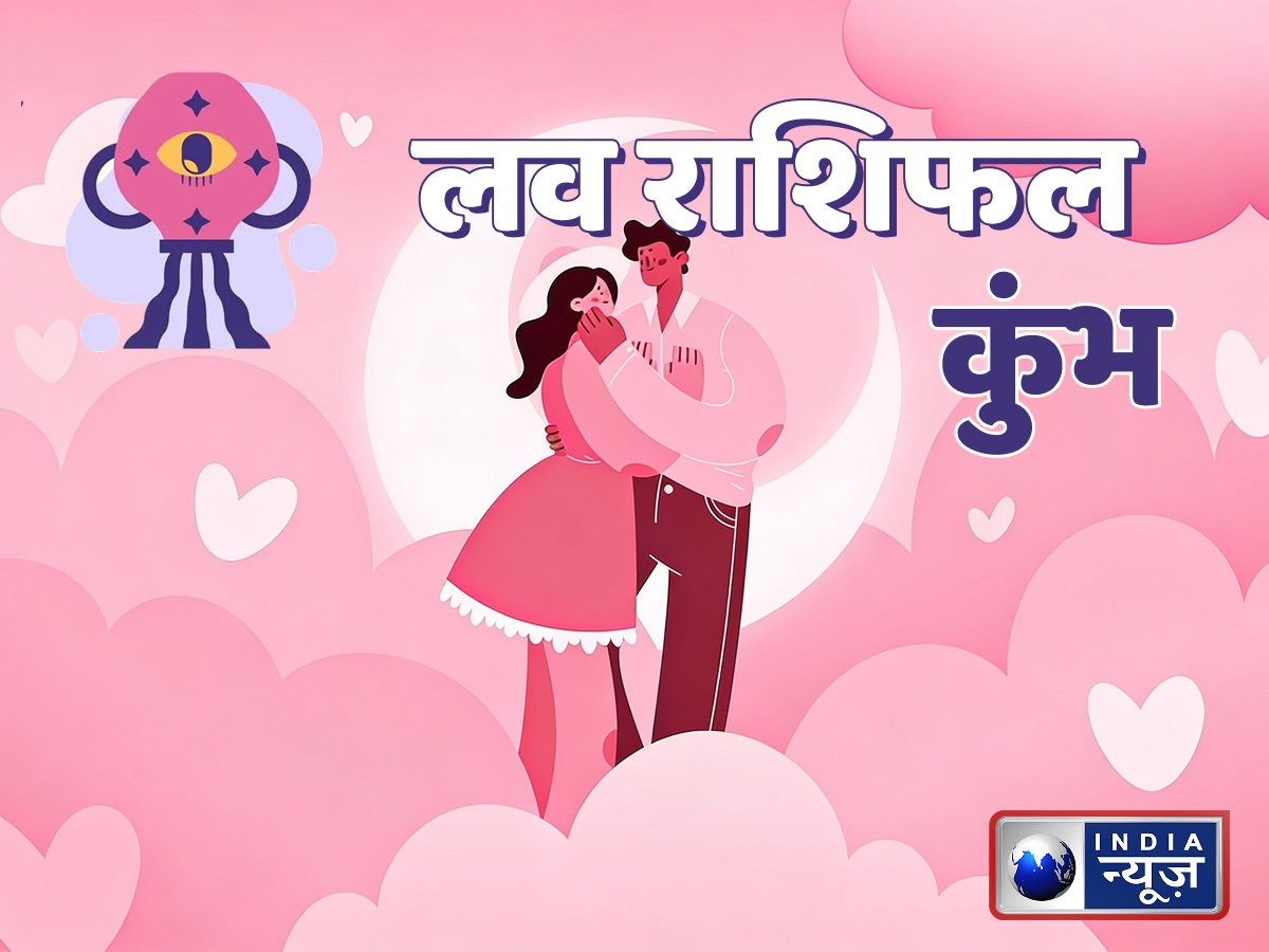 Aquarius Weekly Love Horoscope - Photo Gallery