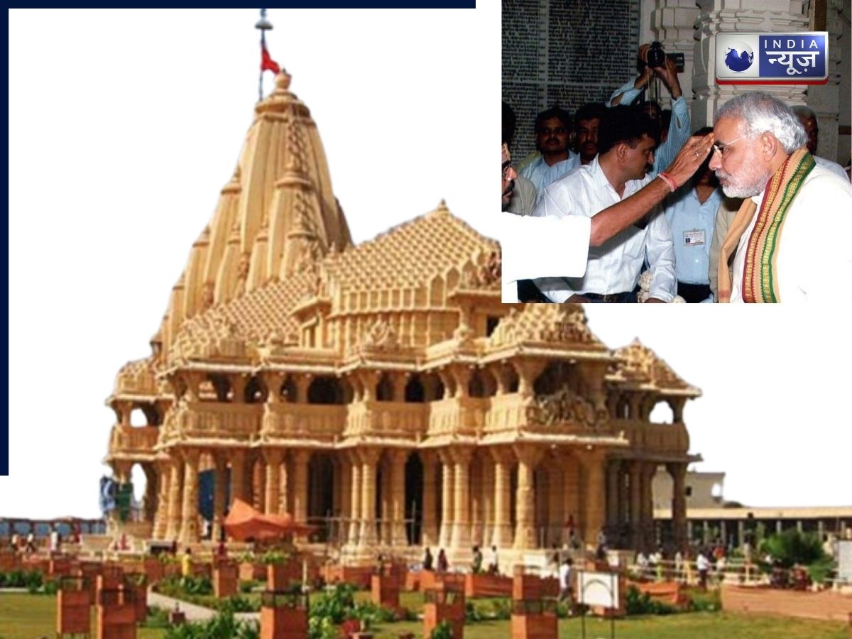 सोमनाथ स्वाभिमान पर्व पर पीएम मोदी का संदेश: संघर्ष और इतिहास की यात्रा, जानें सोमनाथ ज्योतिर्लिंग की स्थापना और पौराणिक कथा