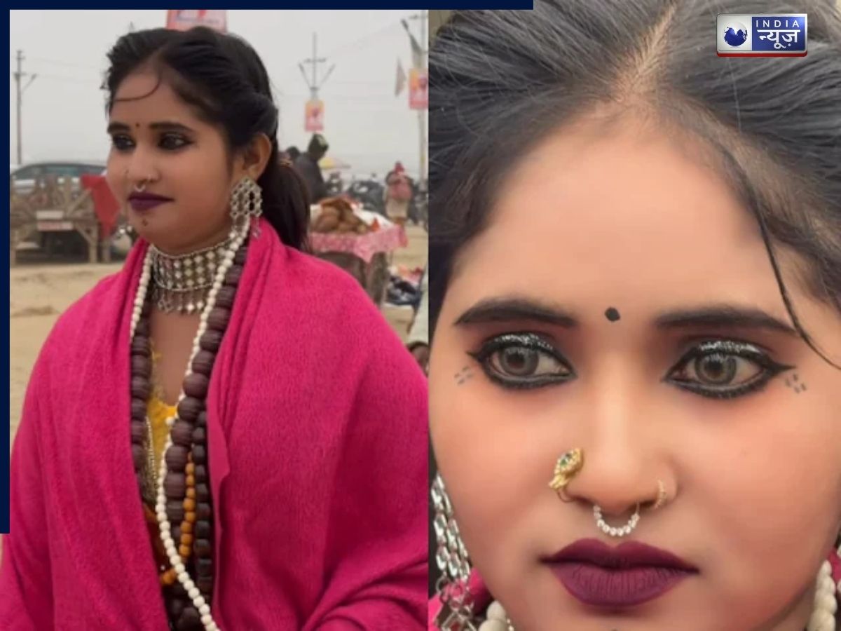 Magh Mela Prayagraj 2026: इस नये साल की पहली वायरल गर्ल, मोनालिसा के बाद माही हुई वायरल