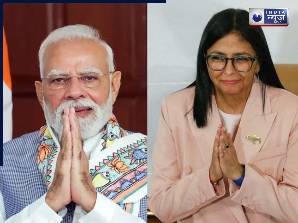 India-Venezuela Relation: भारत-वेनेजुएला रिश्तों को नई ऊंचाई! पीएम मोदी ने कार्यवाहक राष्ट्रपति डेल्सी से की अहम बात