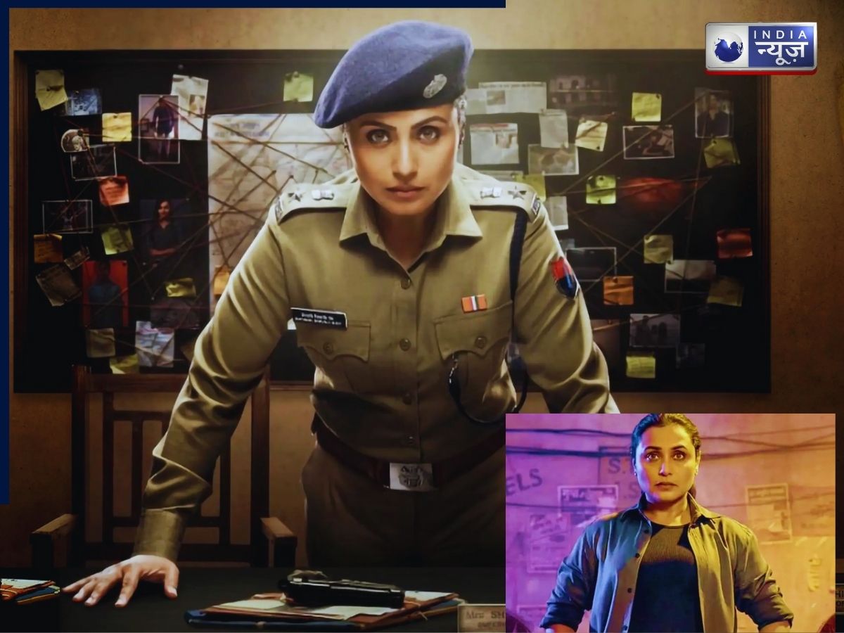 Mardaani 3 Box Office Day 1: तहलका मचाने वाली है रानी की मर्दानी 3 फिल्म, जानें एक्ट्रेस की फिल्म और पर्सनल लाइफ की दिलचस्प बातें
