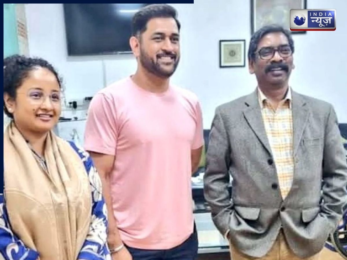 क्या पॉलिटिक्स ज्वाइन करने वाले हैं महेंद्र सिंह धोनी? अचानक हेमंत सोरेन से की मुलाकात; सियासी गलियारों में मचा हड़कंप