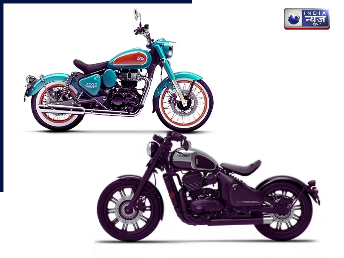 Royal Enfield Goan Classic 350 vs Jawa 42 Bobber में से कौन सी बाइक है आपके लिए परफेक्ट, देखें कंपेरिजन?