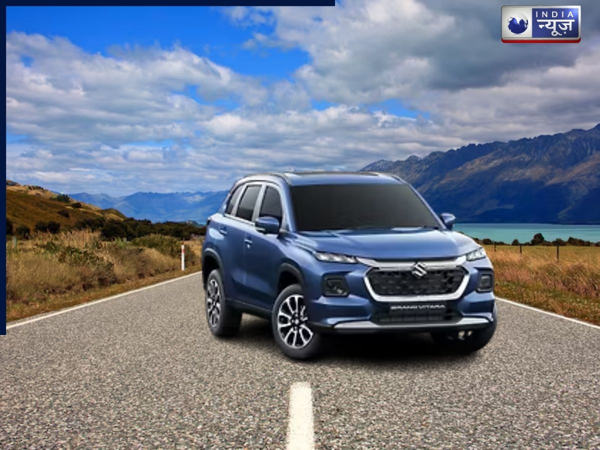 खरीदनी है Maruti Grand Vitara बेस वेरिएंट, दो लाख रुपए देकर हर महीने देनी होगी इतनी EMI, देखें कैलकुलेशन