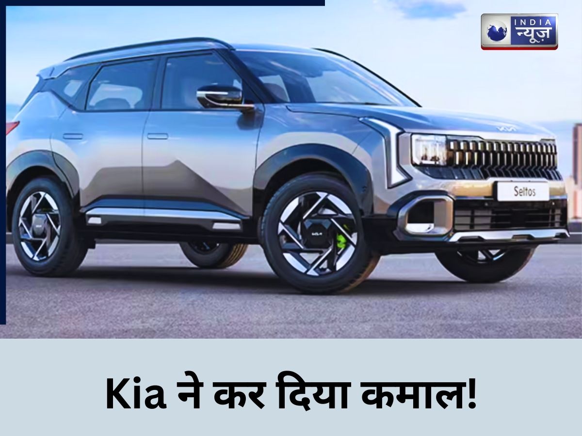 क्या kia seltos अपने कॉम्प्टिटर को टक्कर देने में सक्षम है, देखें बेहतरीन कंपेरिजन!