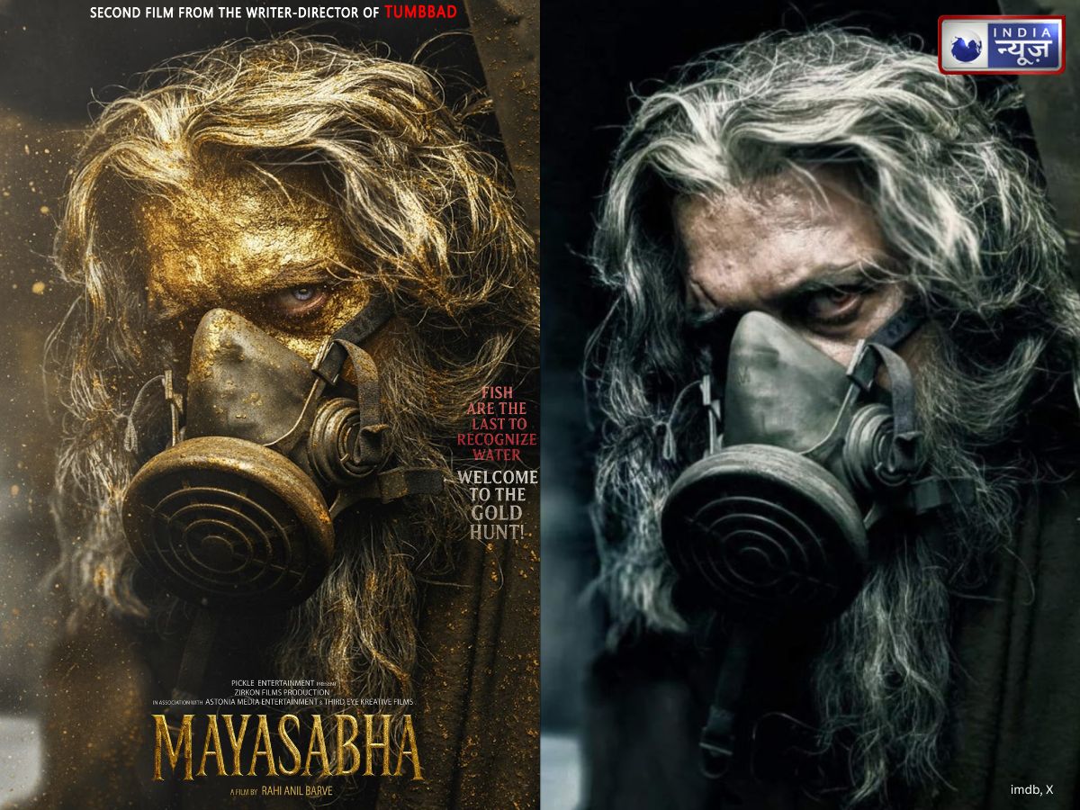 Mayasabha Release Date- 16 january - Photo Gallery