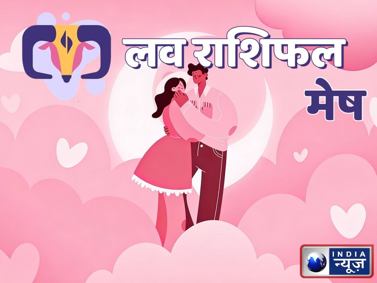 Aries Weekly Love Horoscope - Photo Gallery