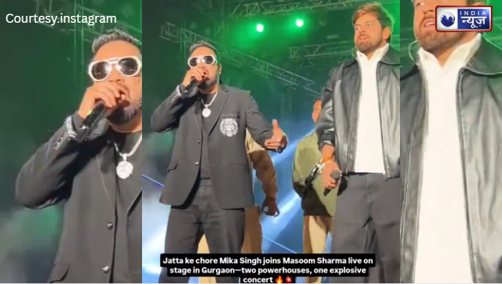 Mika Singh x Masoom Sharma: एक मंच पर दिखे दो दिग्गज, सुरों की ऐसी बारिश कि भीग गया पूरा साइबर सिटी!