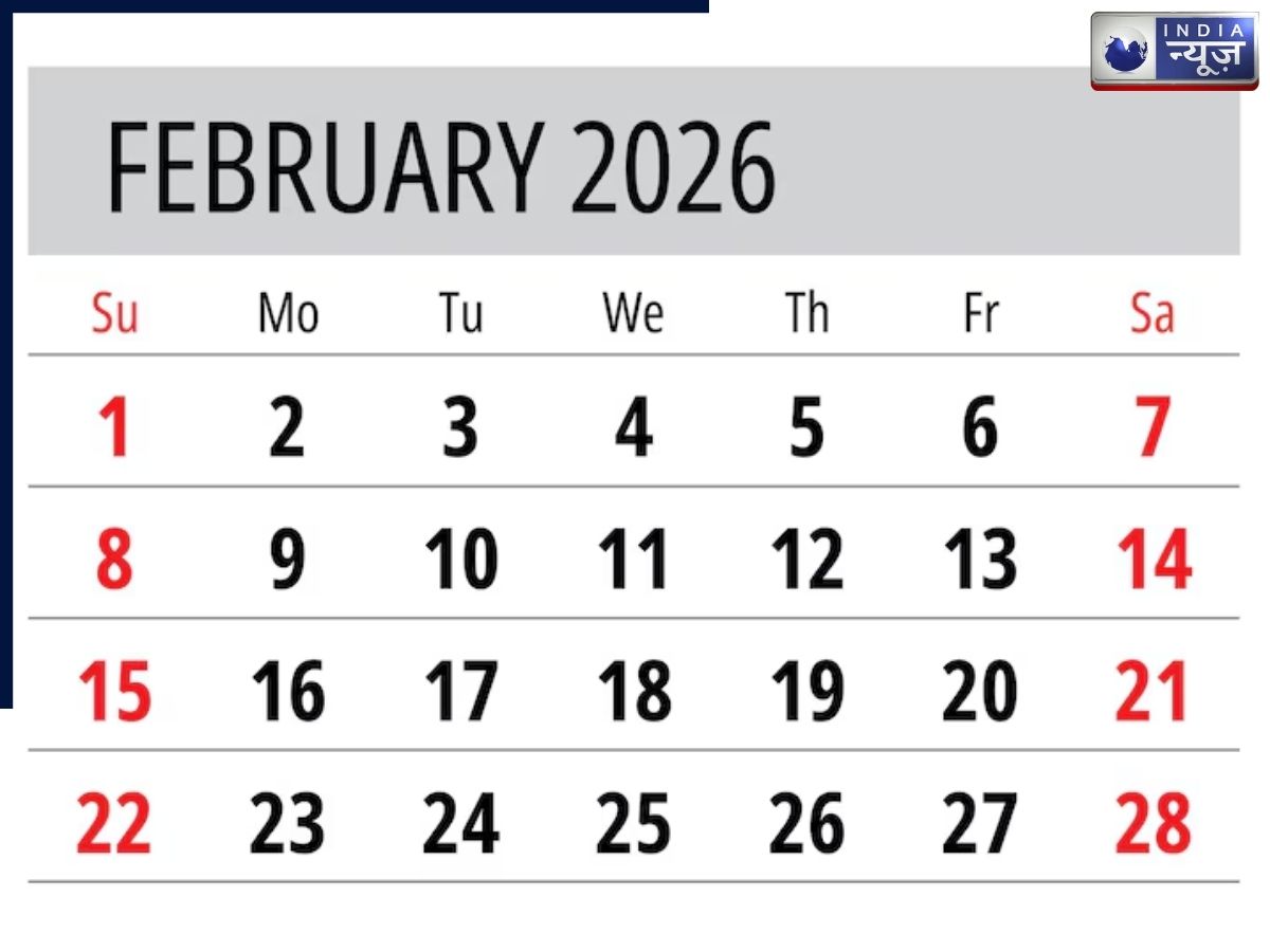 चार रविवार, 4 सोमवार, सोशल मीडिया पर क्यों बताया जा रहा है फरवरी 2026 को ‘मिरेकलइन’? जानें दावे का पूरा सच