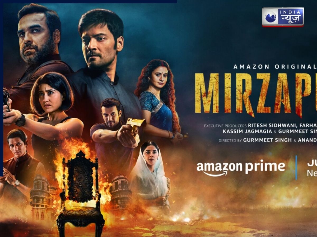 Mirzapur - Photo Gallery