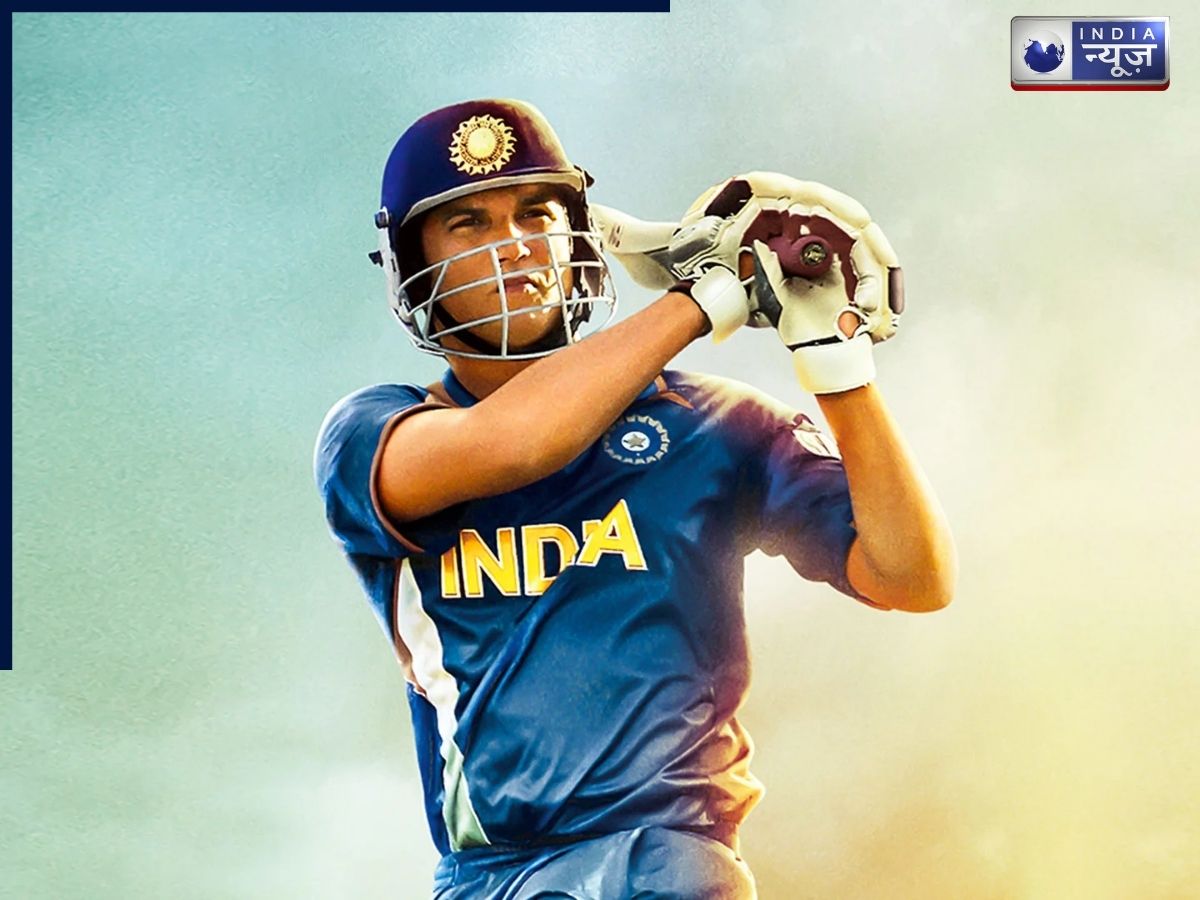 MS Dhoni- the untold story - Photo Gallery