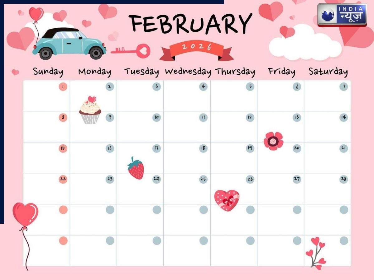 फरवरी 2026 कैलेंडर, क्यों भोलेनाथ के भक्तों के लिए बेहद ही शुभ है यह महीना?