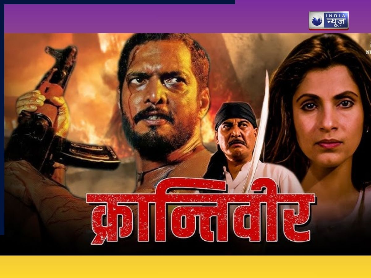 Nana Patekar in Krantiveer - Photo Gallery