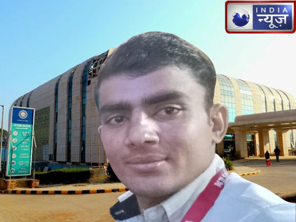 NEET Story: नीट में तीन बार नाकामी, चौथे प्रयास में गड़रिया के बेटे ने MBBS सीट की पक्की, यहां से कर रहे पढ़ाई