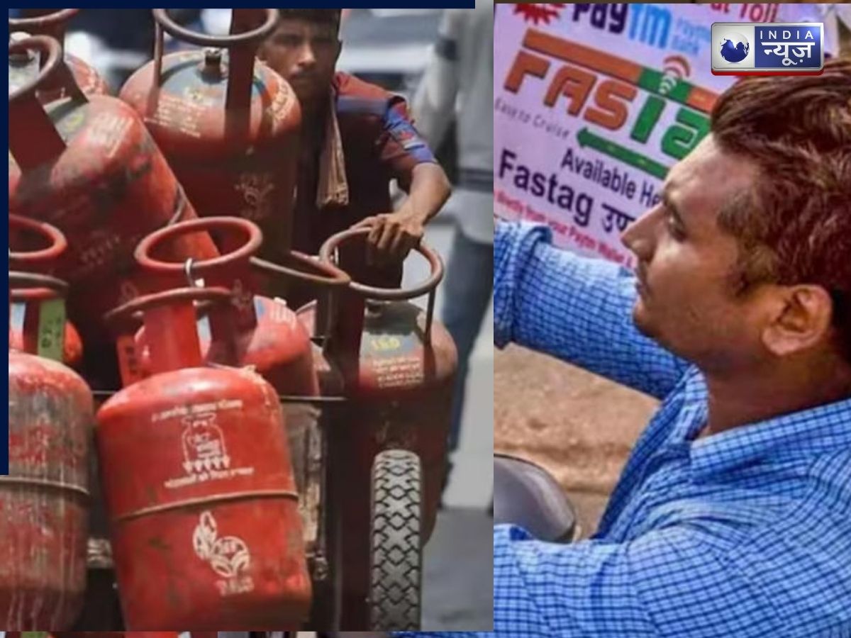 New Rule: सिगरेट से लेकर LPG और पान-मसाला तक 1 फरवरी से सबके नियम बदलेंगे, देखें ये पांच बड़े बदलाव
