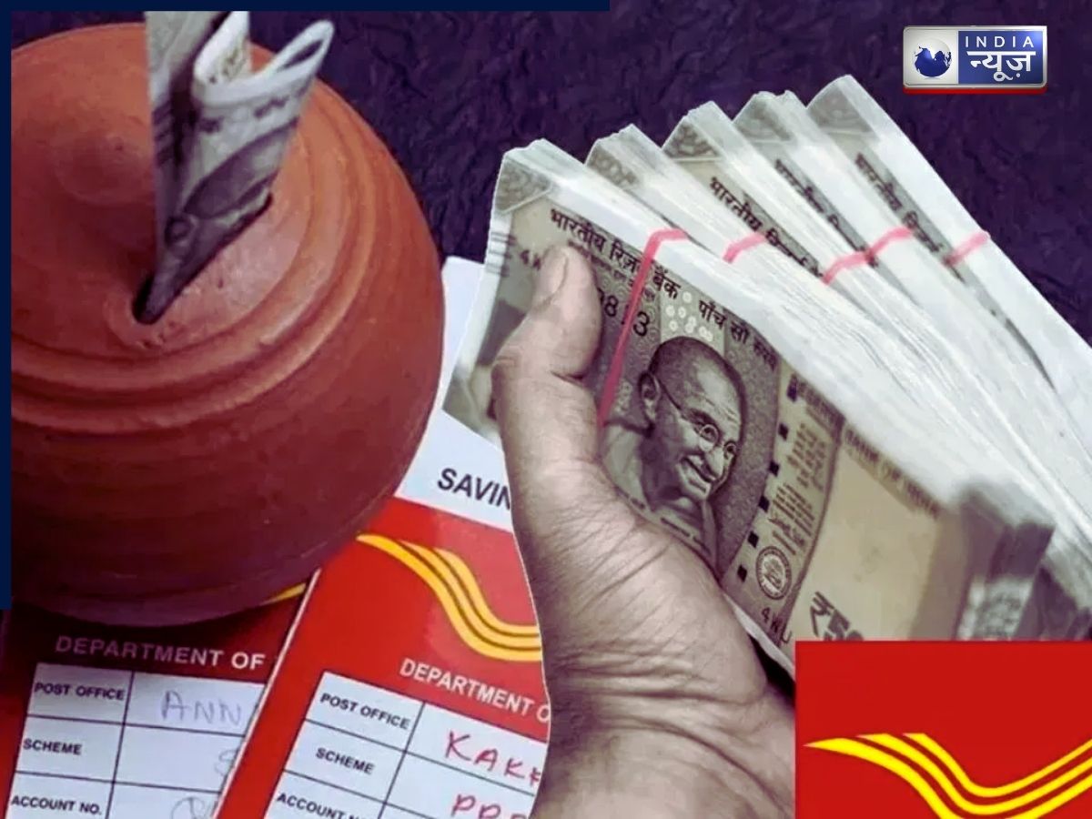 Post Office Schemes - Photo Gallery