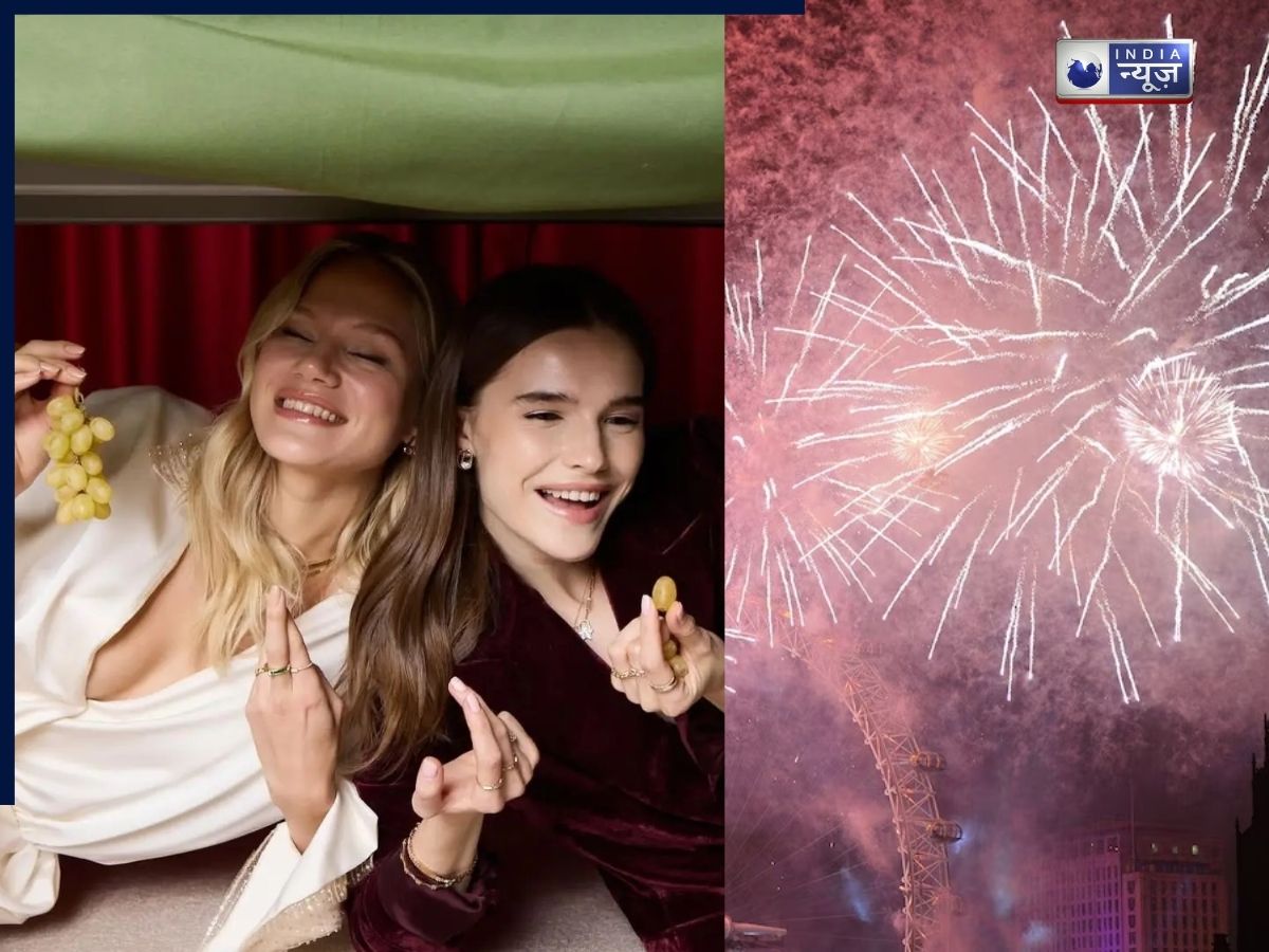 New Year 2026: अंगूर खाने से लेकर रेड अंडरवियर तक, जानें दुनियाभर के अजीबो-गरीब New Year Rituals