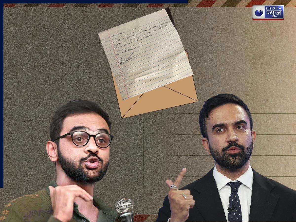 न्यूयॉर्क मेयर जोहरान मामदानी ने तिहाड़ जेल में बंद उमर खालिद को लिखा लेटर, कही ऐसी बात; देख दंग रह गए भारतीय