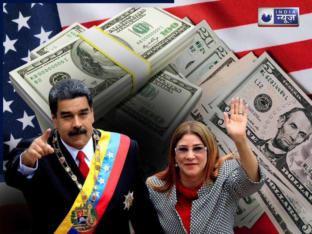 450 करोड़ का इनाम, 3700 घंटे और 83 फाइटर जेट, मादुरो को पकड़ने में अमेरिका का कितना पैसा हुआ खर्च?