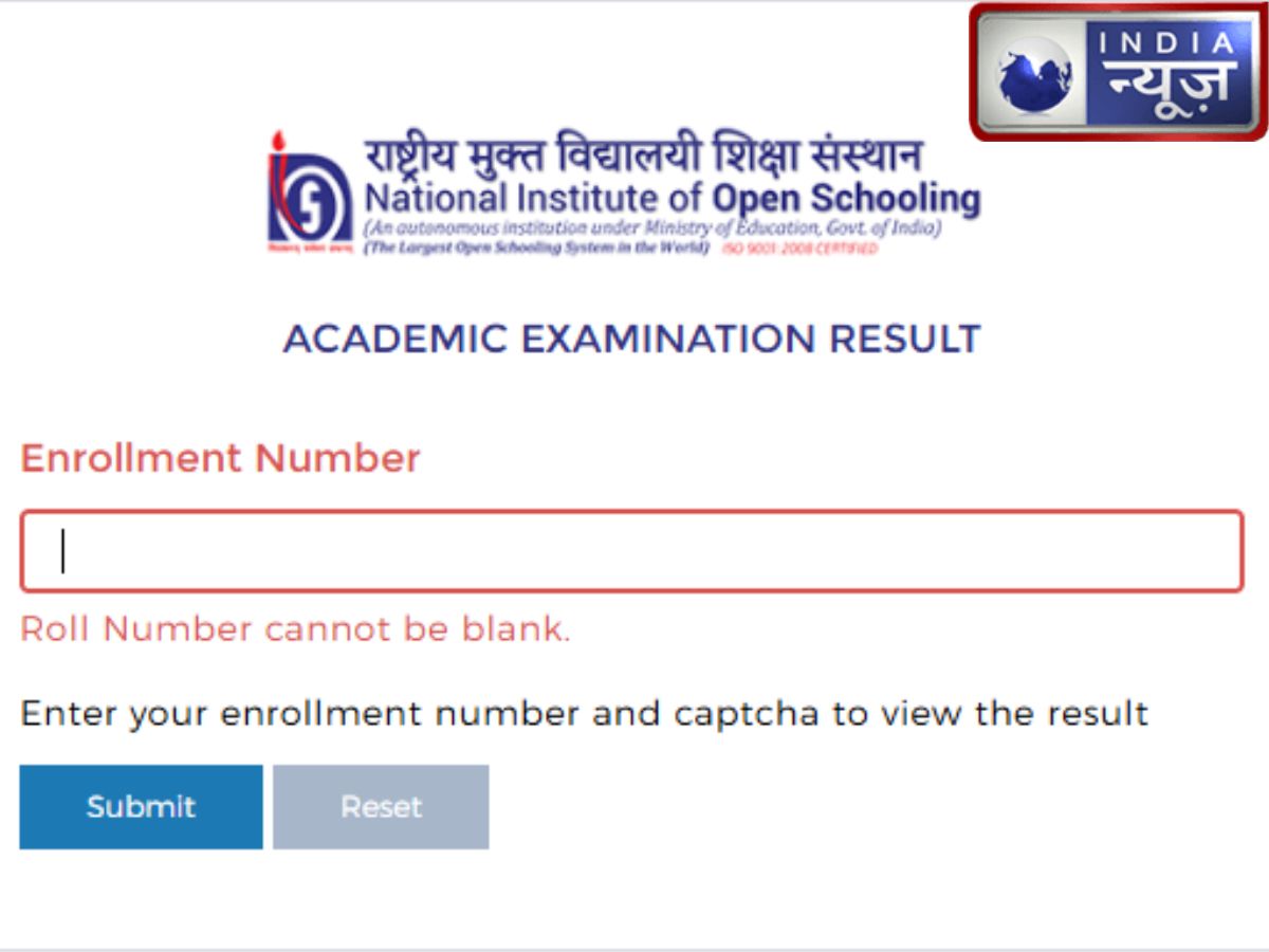 NIOS Result Declared: एनआईओएस कक्षा 10वीं, 12वीं का रिजल्ट nios.ac.in पर जारी, ऐसे करें आसानी चेक